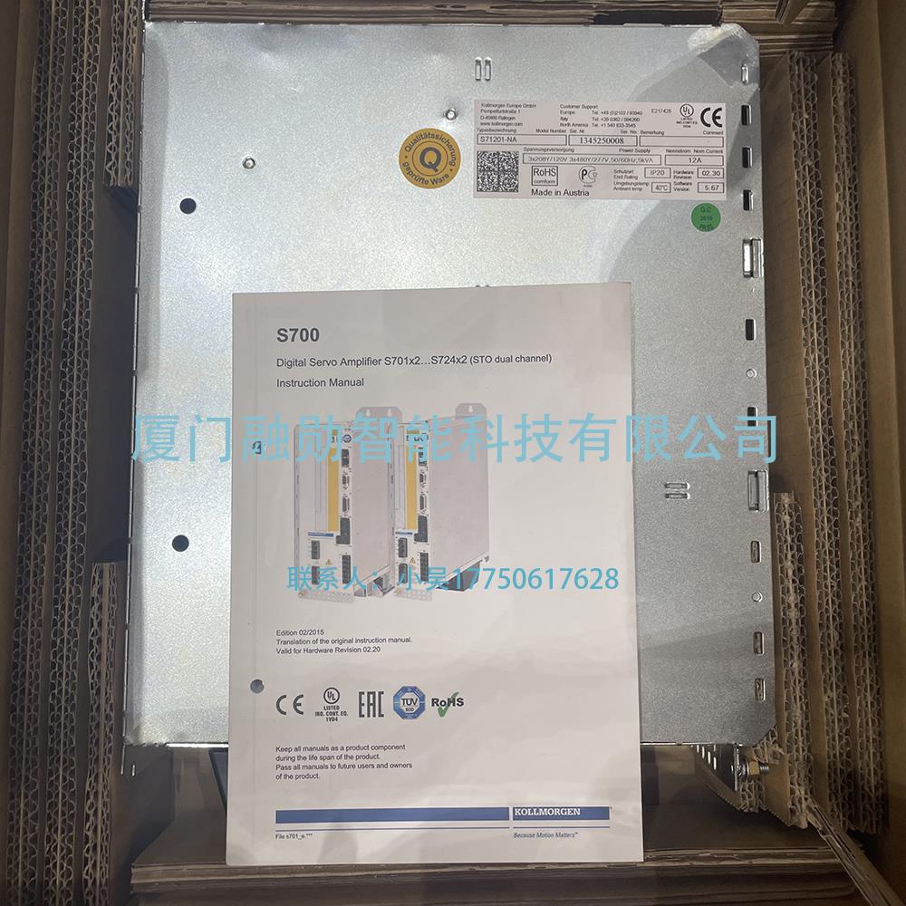 Kollmorgen科尔摩根 S71201-NA 伺服驱动器 全新议价
