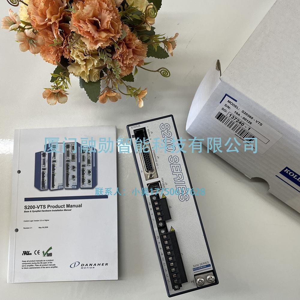 Kollmorgen科尔摩根 S20360-VTS 伺服驱动器 出售议价