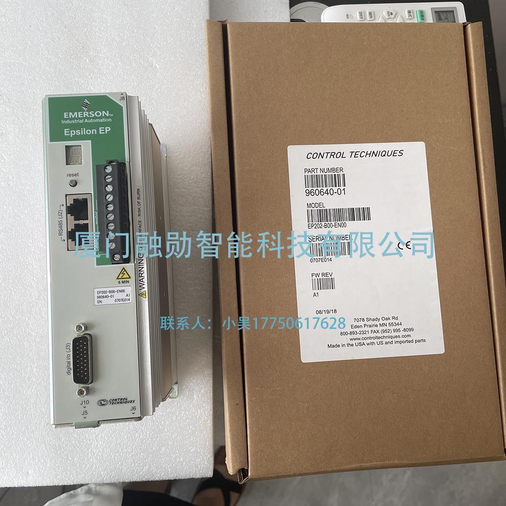 Emerson艾默生EP202-B00-EN00 伺服驱动器 全新议价