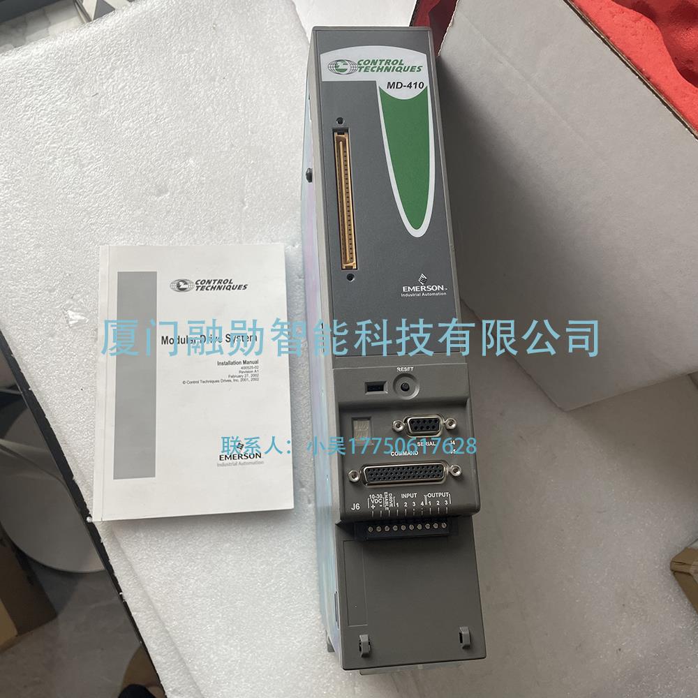 Emerson艾默生 MD-410-00-000 伺服驱动器 议价包邮