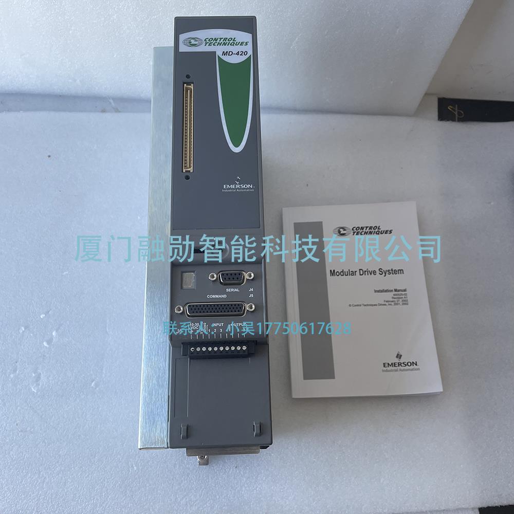 Emerson艾默生 MD-420-00-000 伺服驱动器 议价包邮全新