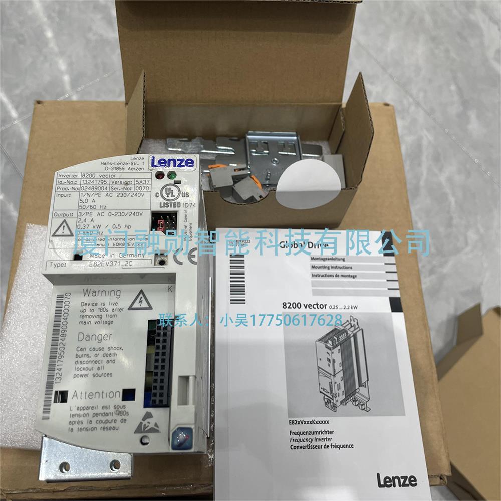 LENZE伦茨 E82EV371K2C 伺服驱动器 议价全新