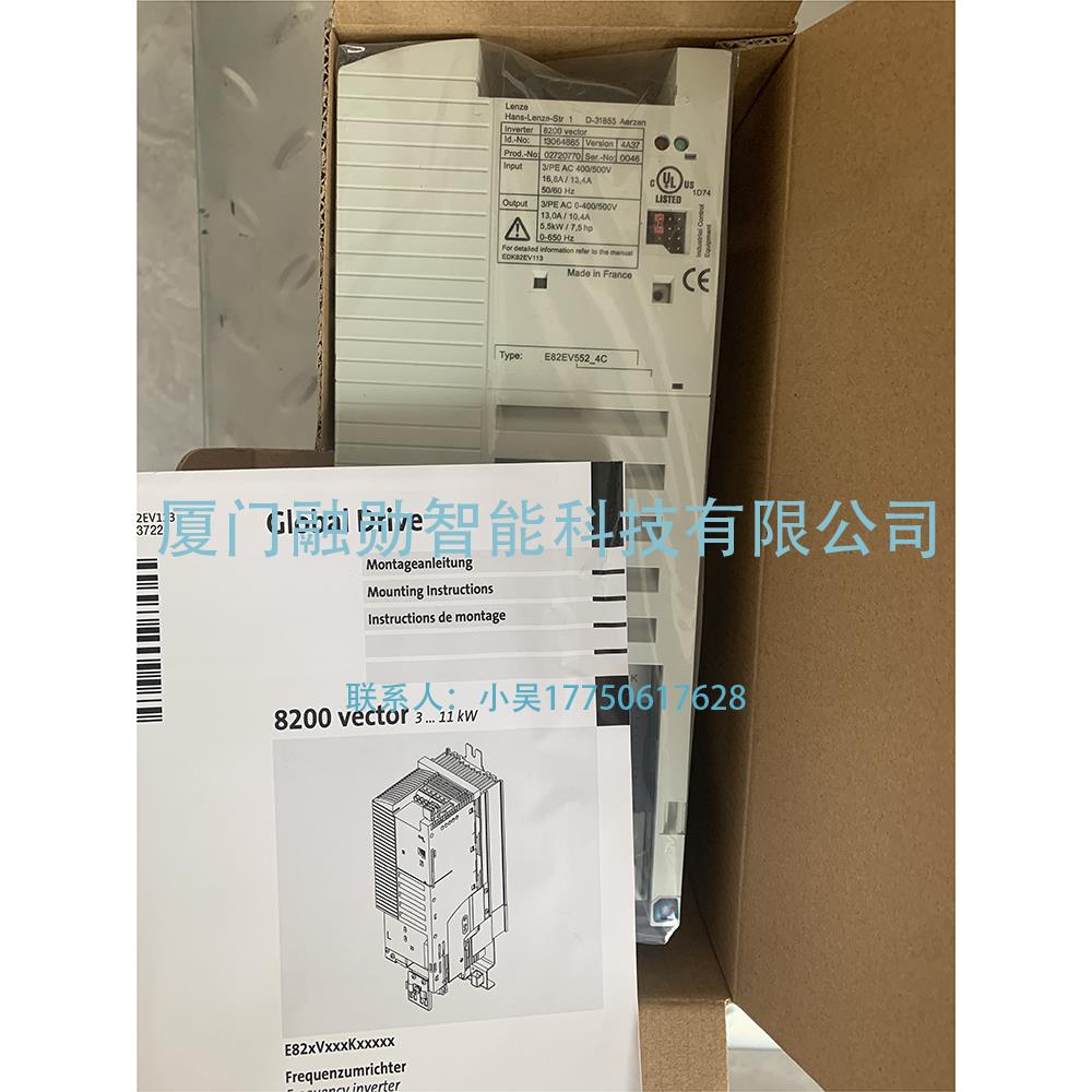 LENZE伦茨 E82EV552K4C 伺服驱动器 议价原装全新