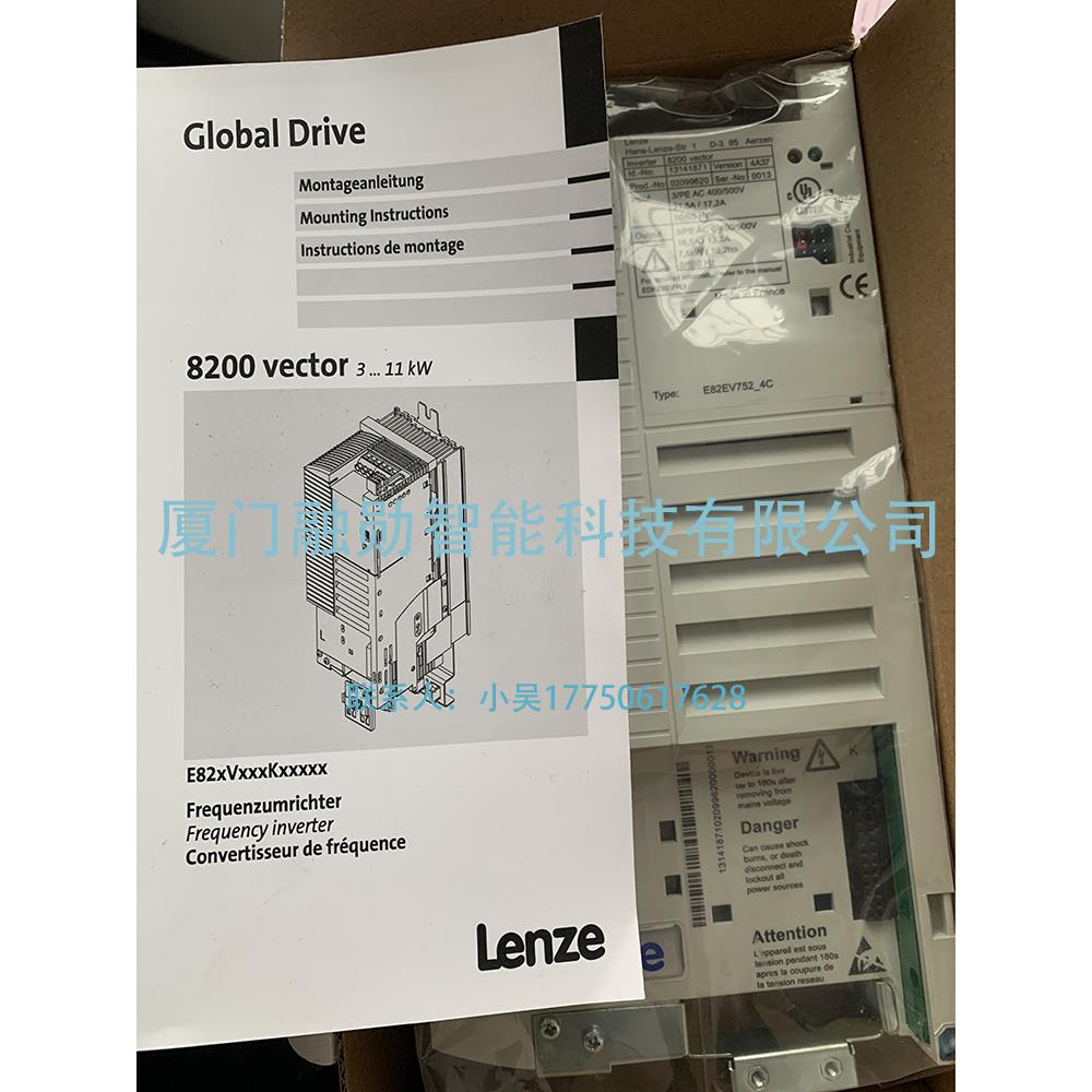 LENZE伦茨 E82EV752K4C 伺服驱动器 原装供应
