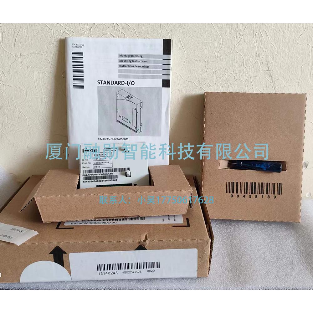 LENZE伦茨 E82ZAFSC 变频器 议价出售