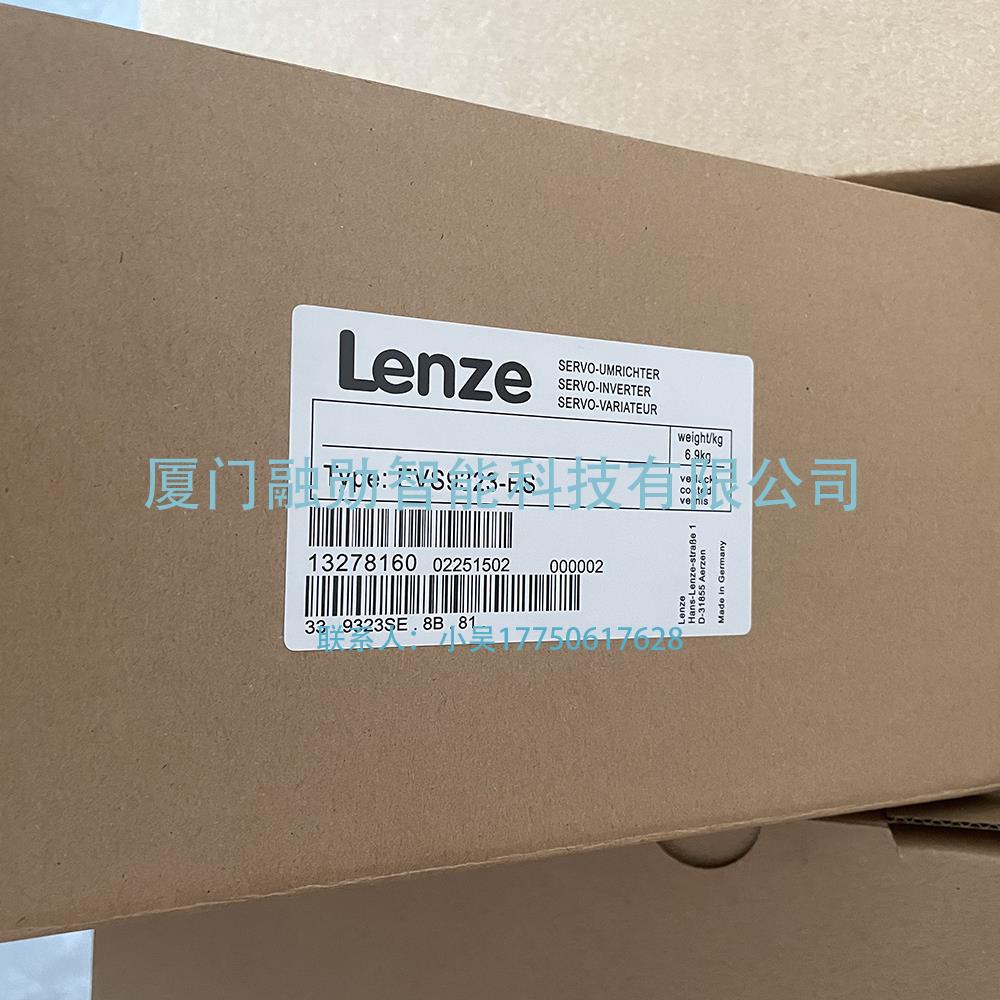 LENZE伦茨 EVS9323-ES 伺服驱动器 变频器 全新议价
