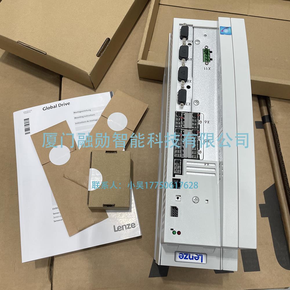 LENZE伦茨 EVS9324-EPV004 伺服驱动器 变频器 全新议价供应