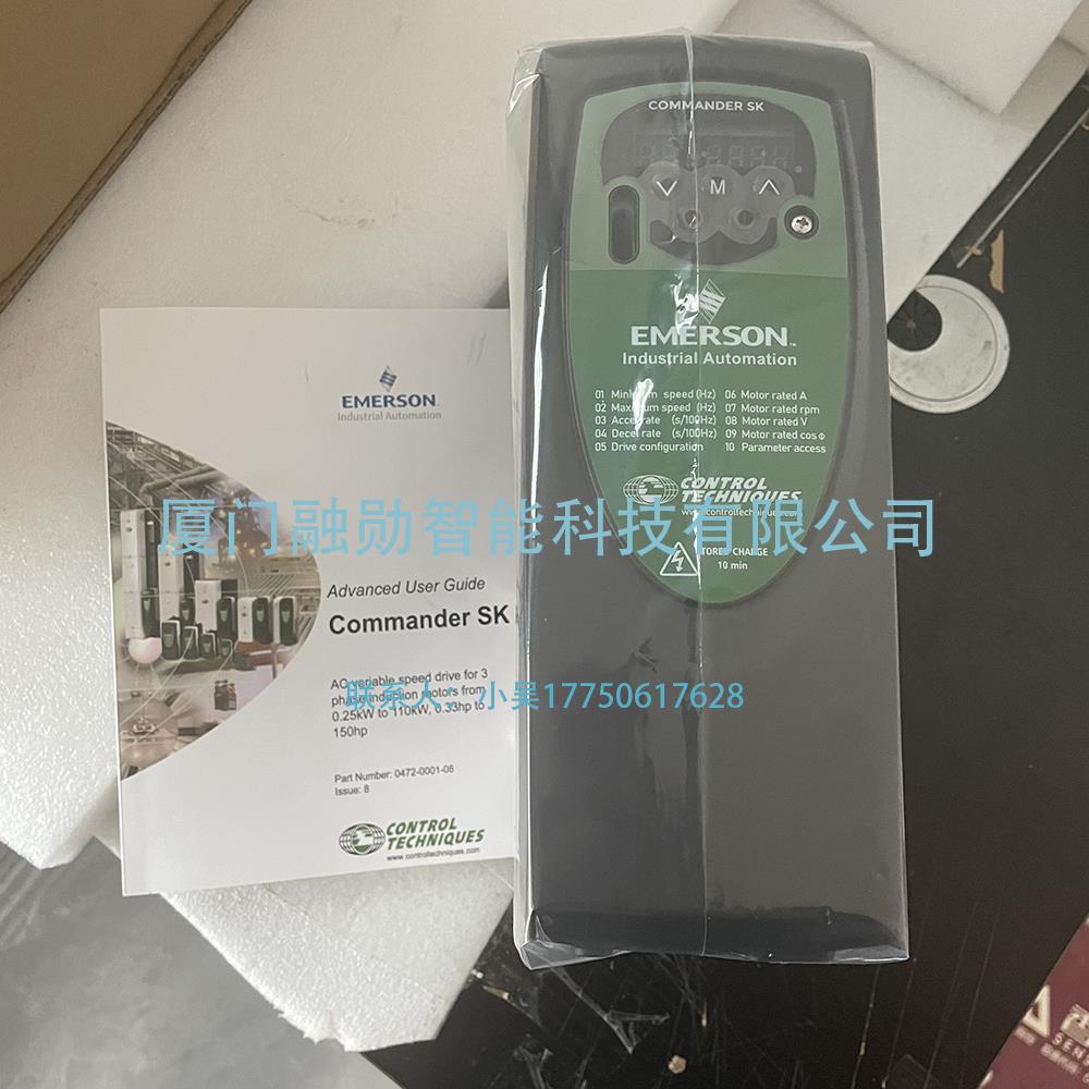 Emerson艾默生 SKC3400400 伺服驱动器 议价供应