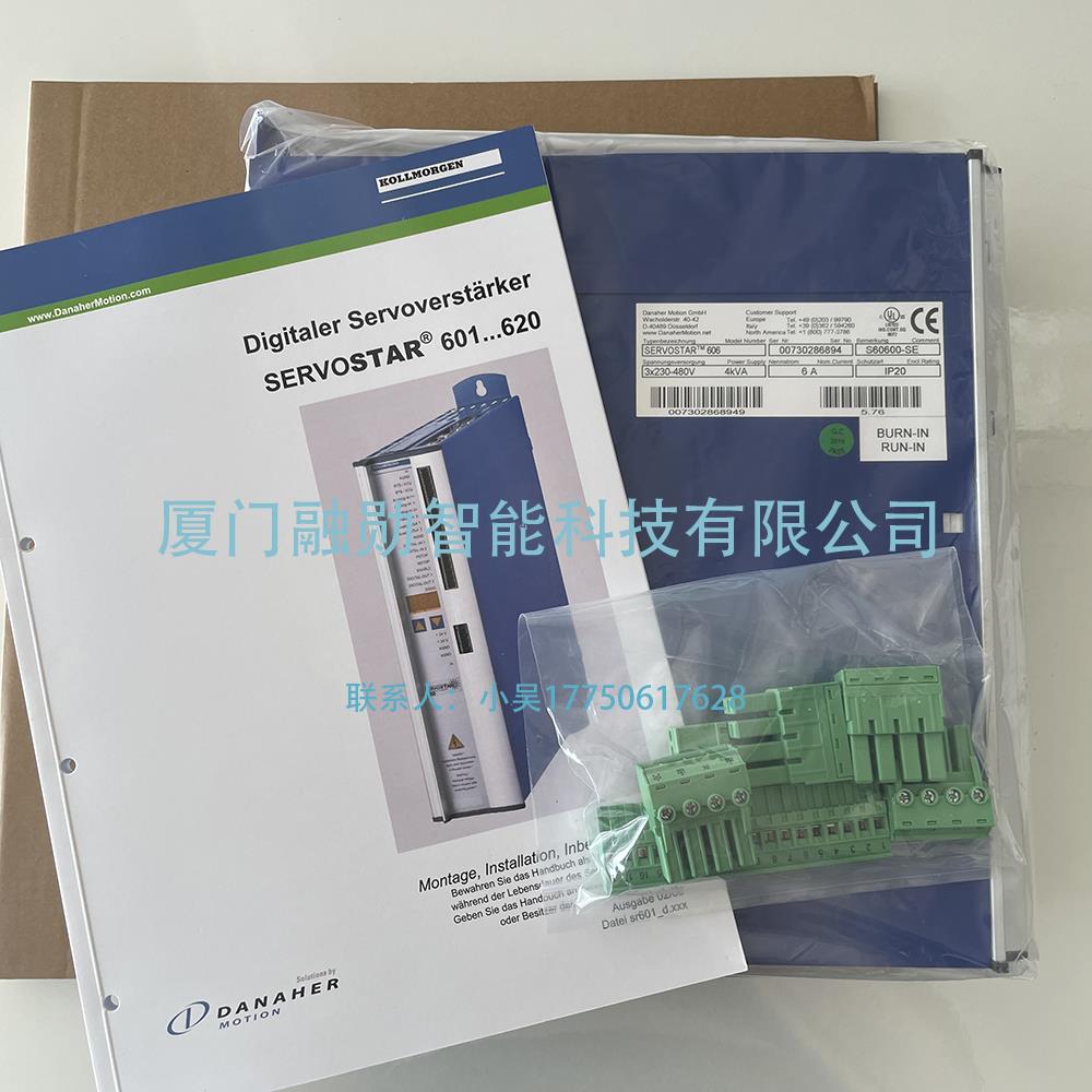 Kollmorgen科尔摩根 SERVOSTAR 606 S60600-SE 伺服驱动器 议价出售