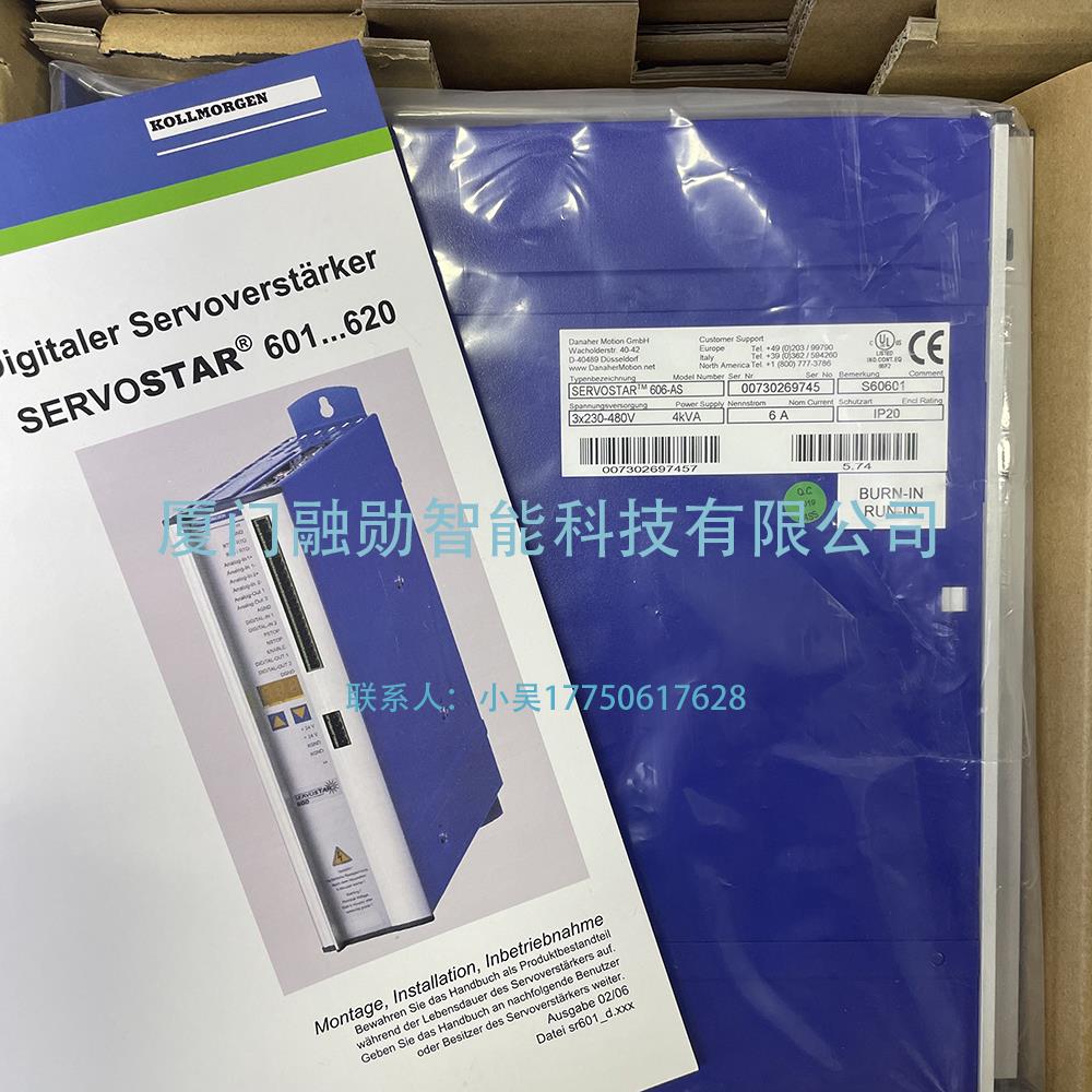 Kollmorgen科尔摩根SERVOSTAR 606-AS S60601 伺服驱动器 议价包邮