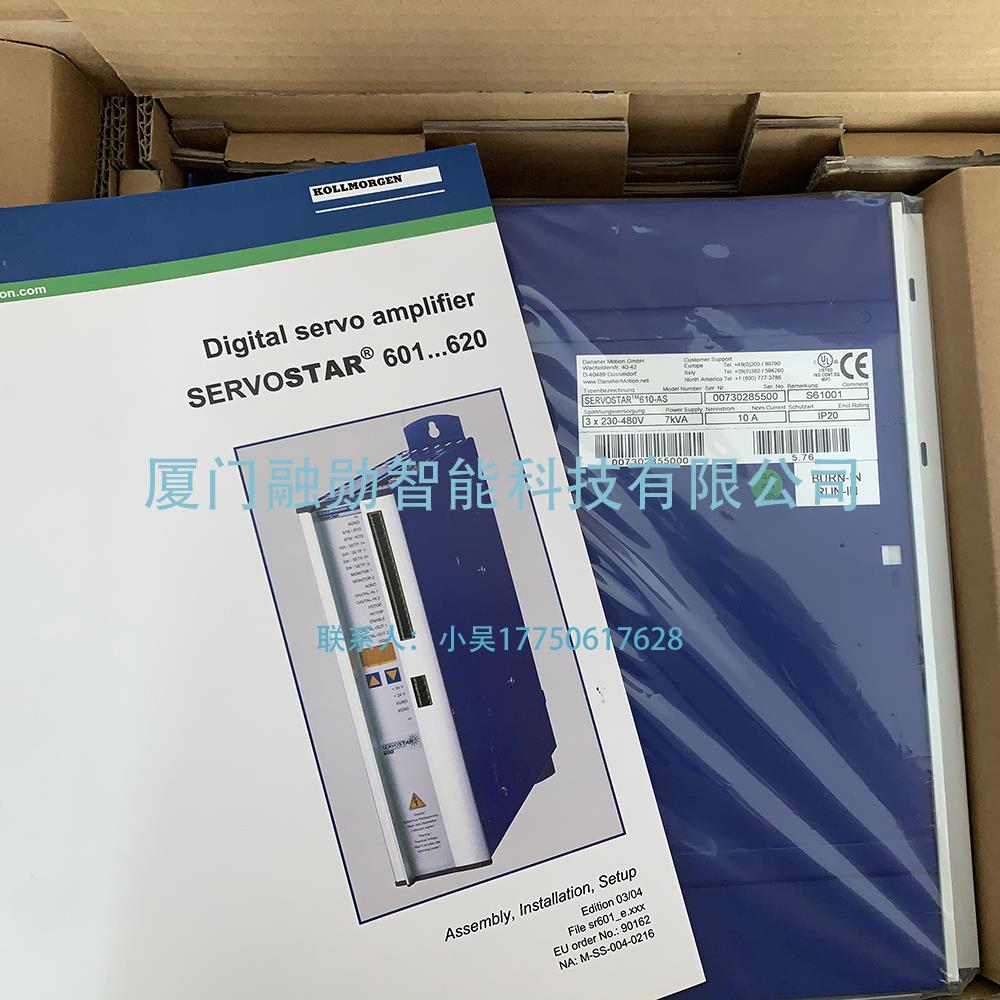 Kollmorgen科尔摩根SERVOSTAR 610 S61000 伺服驱动器 原装包邮