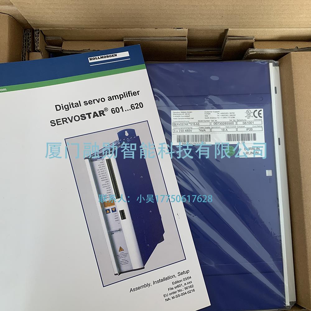 Kollmorgen科尔摩根SERVOSTAR 610-AS S61001 伺服驱动器 原装包邮