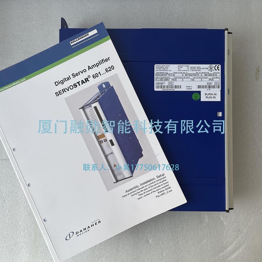 Kollmorgen科尔摩根SERVOSTAR 610-30 S61000-610 伺服驱动器 包邮
