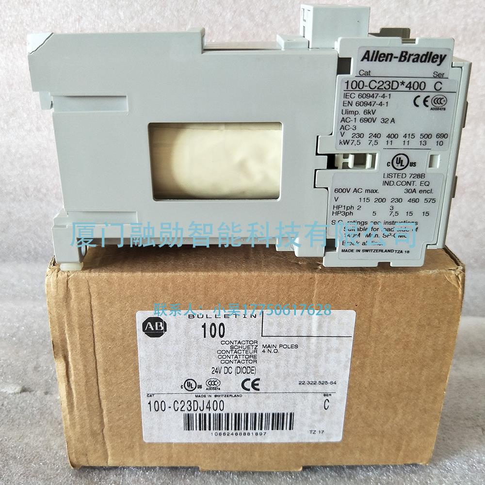 AB罗克韦尔 100-C23DJ400 接触器 全新原装议价