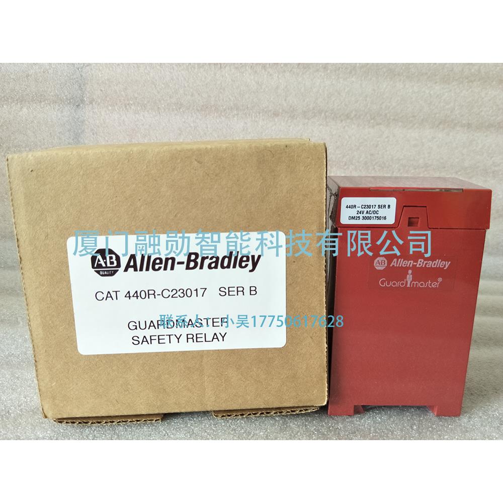 AB罗克韦尔 440R-C23017 安全继电器 全新原装包邮出售