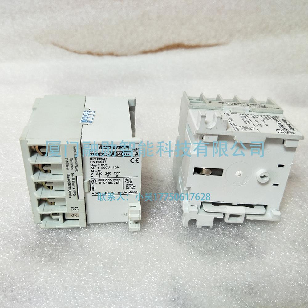 AB罗克韦尔 700DC-MB400 控制继电器 全新原装包邮议价