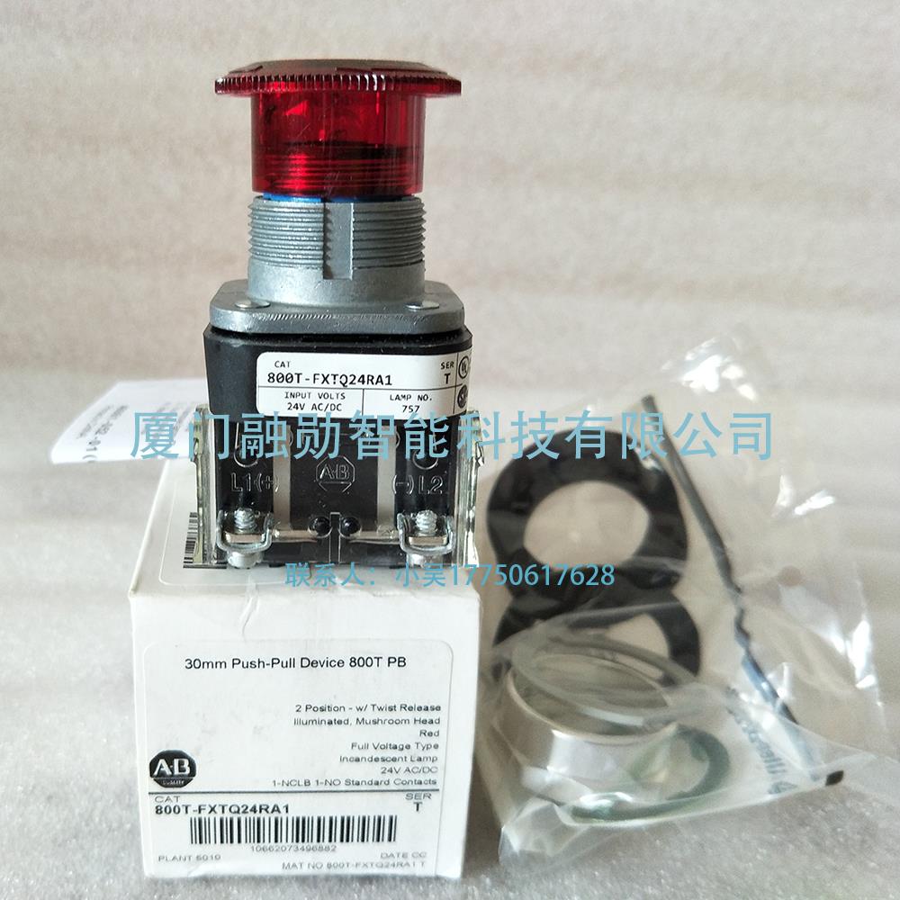 AB罗克韦尔 800T-FXTQ24RA1 紧急停止开关 全新原装包邮议价