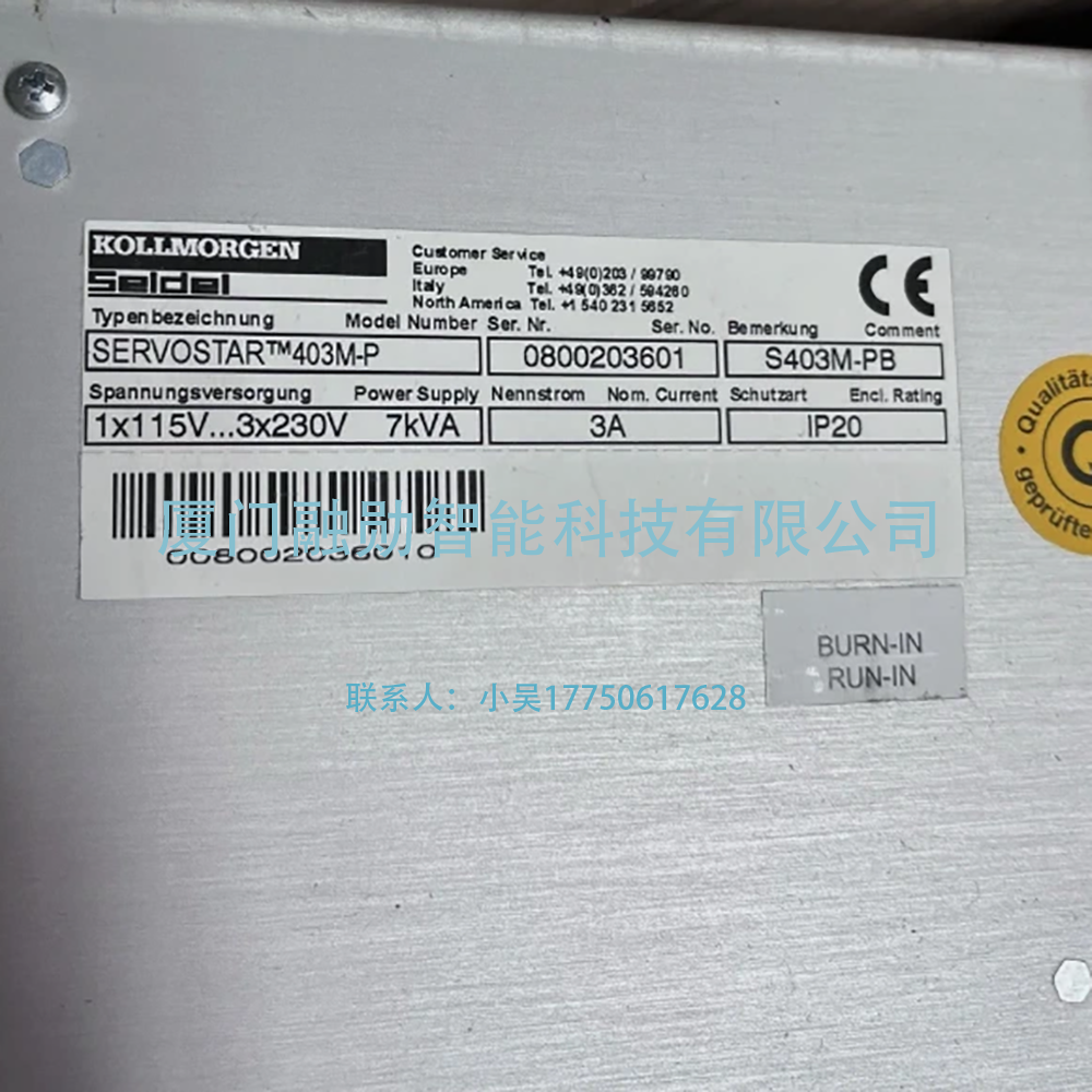 融勋智能科技网