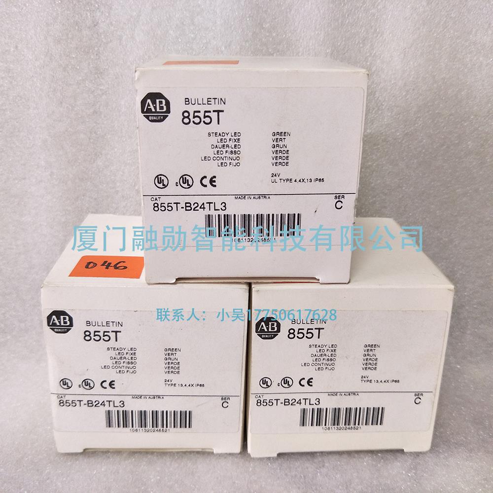 AB罗克韦尔 855T-B24TL3 报警灯模块 全新原装包邮出售