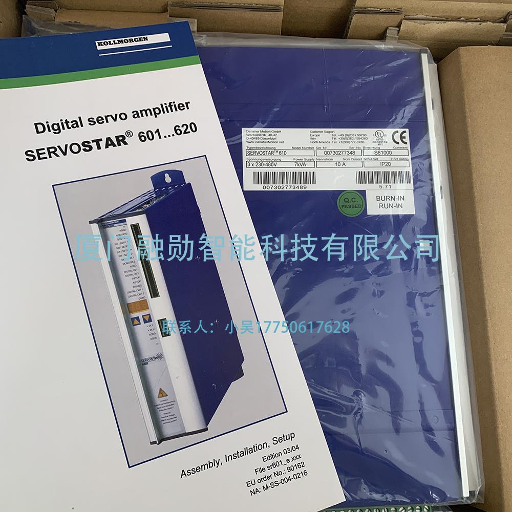 Kollmorgen科尔摩根SERVOSTAR 610 S61000 伺服驱动器 原装包邮