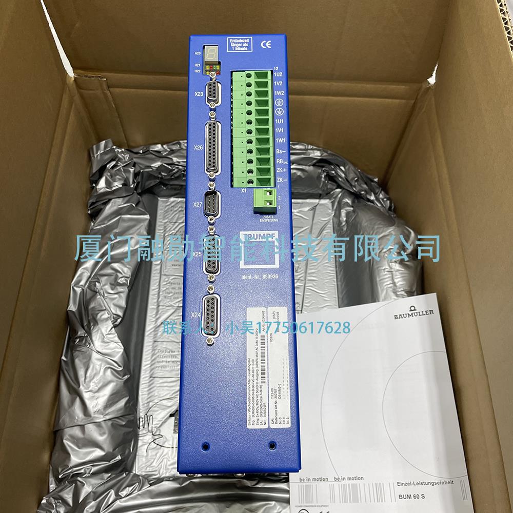 BAUMULLER包米勒BUM60S-04/08-54-B-004-VC-A0-00-1113-00