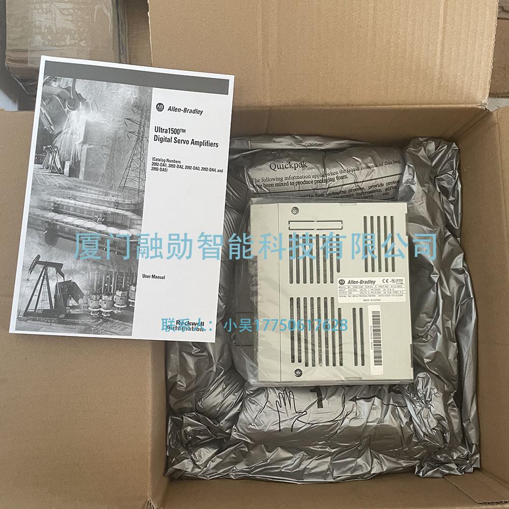 AB罗克韦尔 2092-DA3 伺服驱动器 全新 议价出售/UpLoadFile/p/202563/102510微信图片-20241213181430.jpg