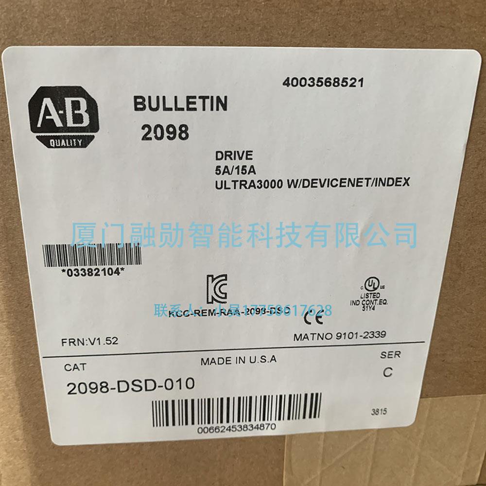 AB罗克韦尔 2098-DSD-010 伺服驱动器 全新 议价出售供应包邮