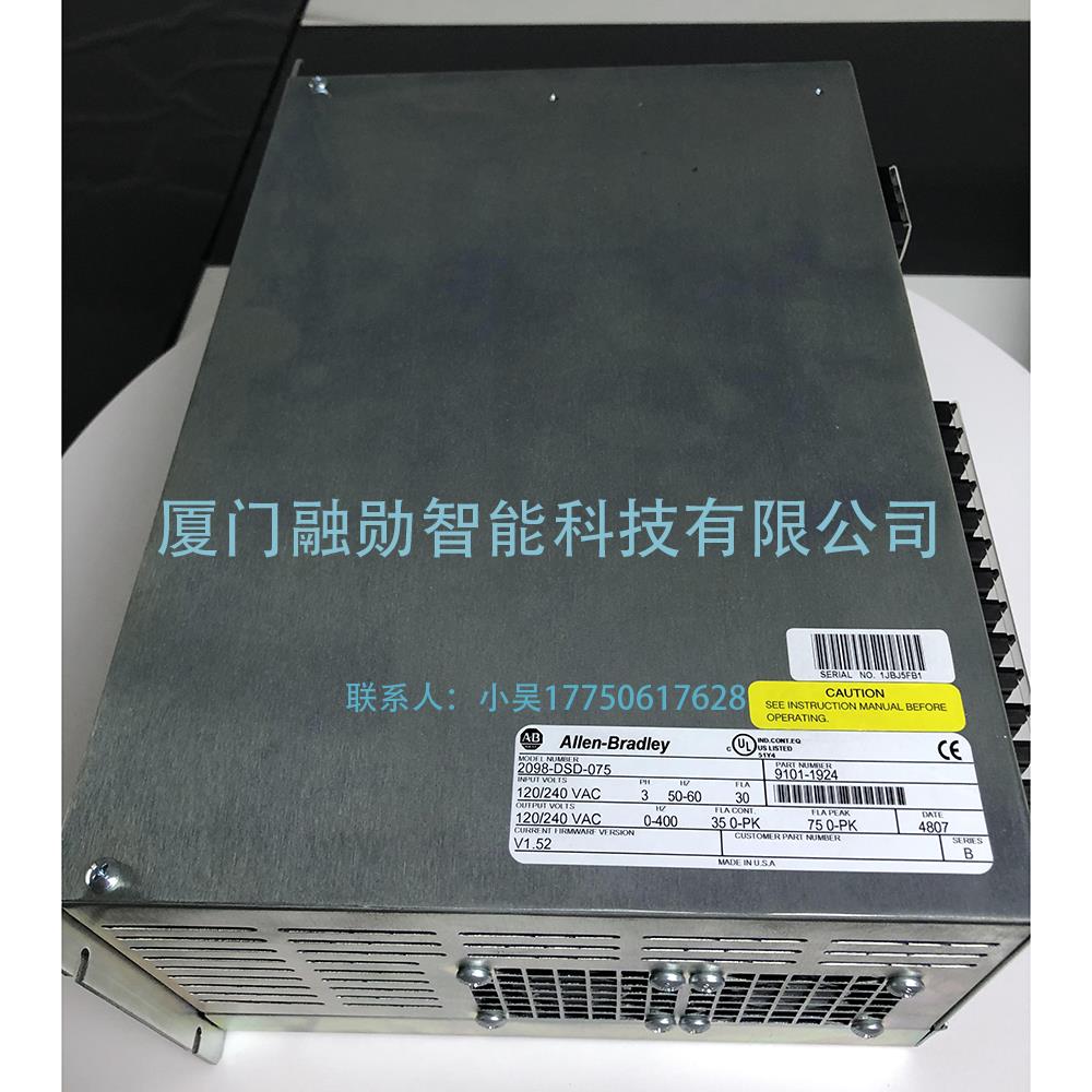 AB罗克韦尔 2098-DSD-075 伺服驱动器 全新 出售现货议价供应