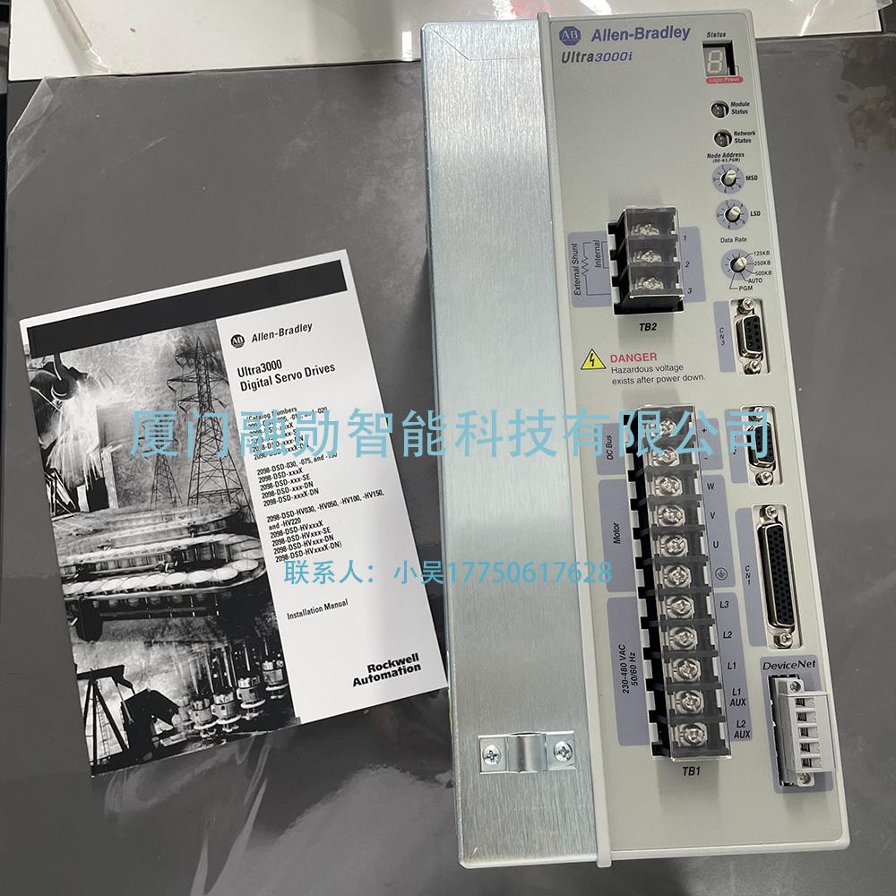 AB罗克韦尔 2098-DSD-HV100-DN 伺服驱动器 全新原装 出售现货包邮