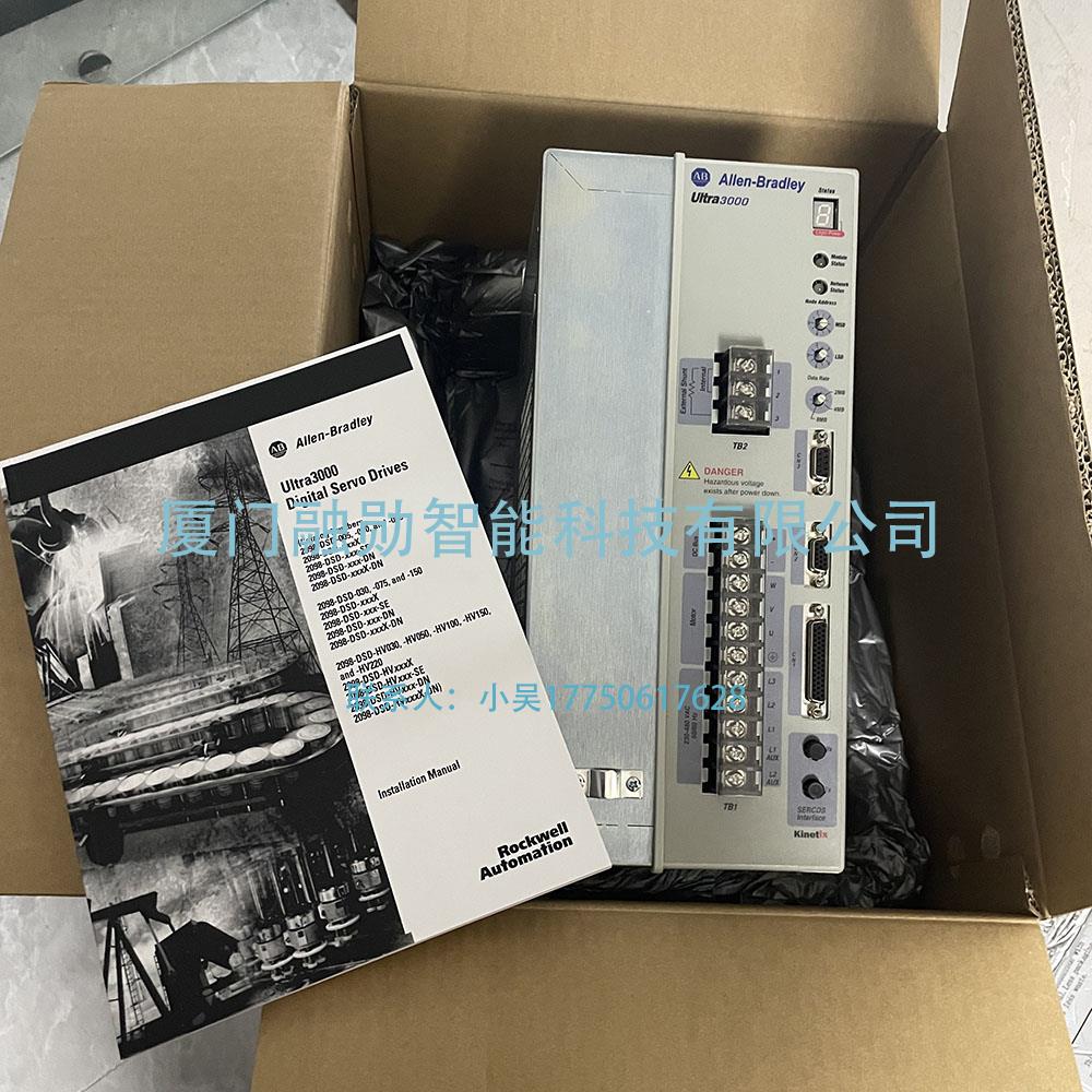 AB罗克韦尔 2098-DSD-HV150-SE 伺服驱动器 全新原装 出售现货议价供应