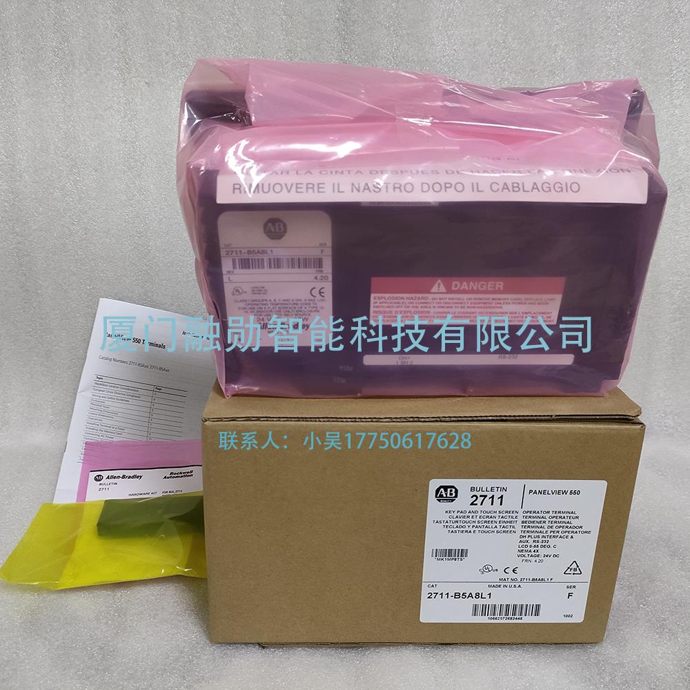AB罗克韦尔 2711-B5A8L1 显示屏/触摸屏 原装全新 供应包邮出售/UpLoadFile/p/2025630/1811231.jpg