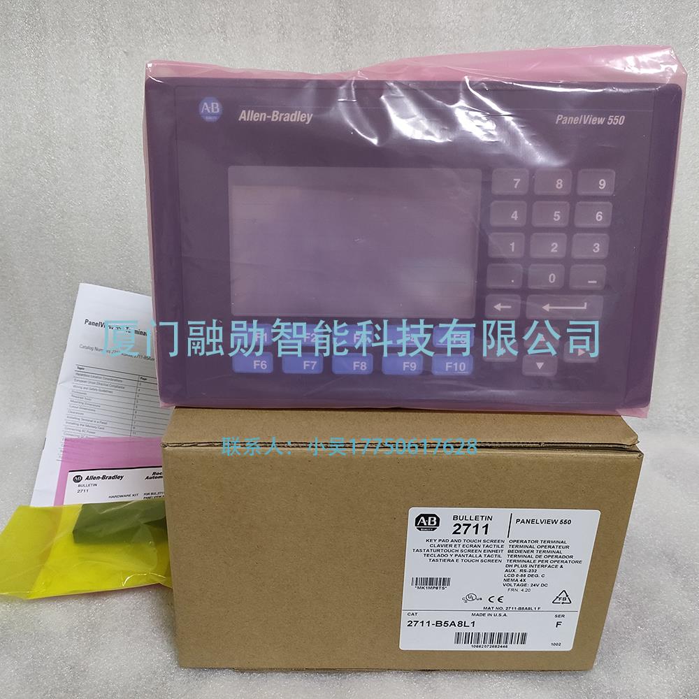 AB罗克韦尔 2711-B5A8L1 显示屏/触摸屏 原装全新 供应包邮出售