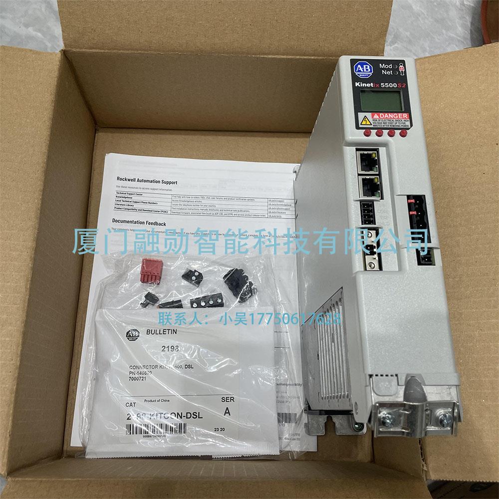 AB罗克韦尔 2198-H015-ERS2 伺服驱动器 全新原装 包邮出售议价