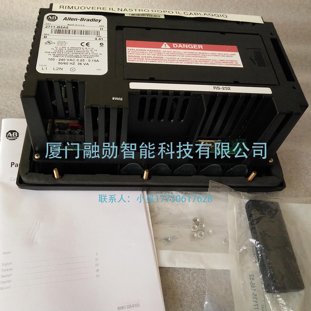 AB罗克韦尔 2711-B5A5 显示屏/触摸屏 原装全新 包邮出售议价/UpLoadFile/p/2025630/189231.jpg