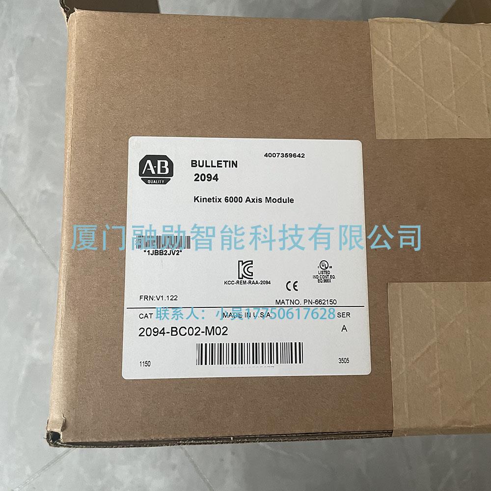 AB罗克韦尔 2094-BC02-M02 伺服驱动器 全新 议价出售/UpLoadFile/p/202564/105245微信图片-20241213180606.jpg