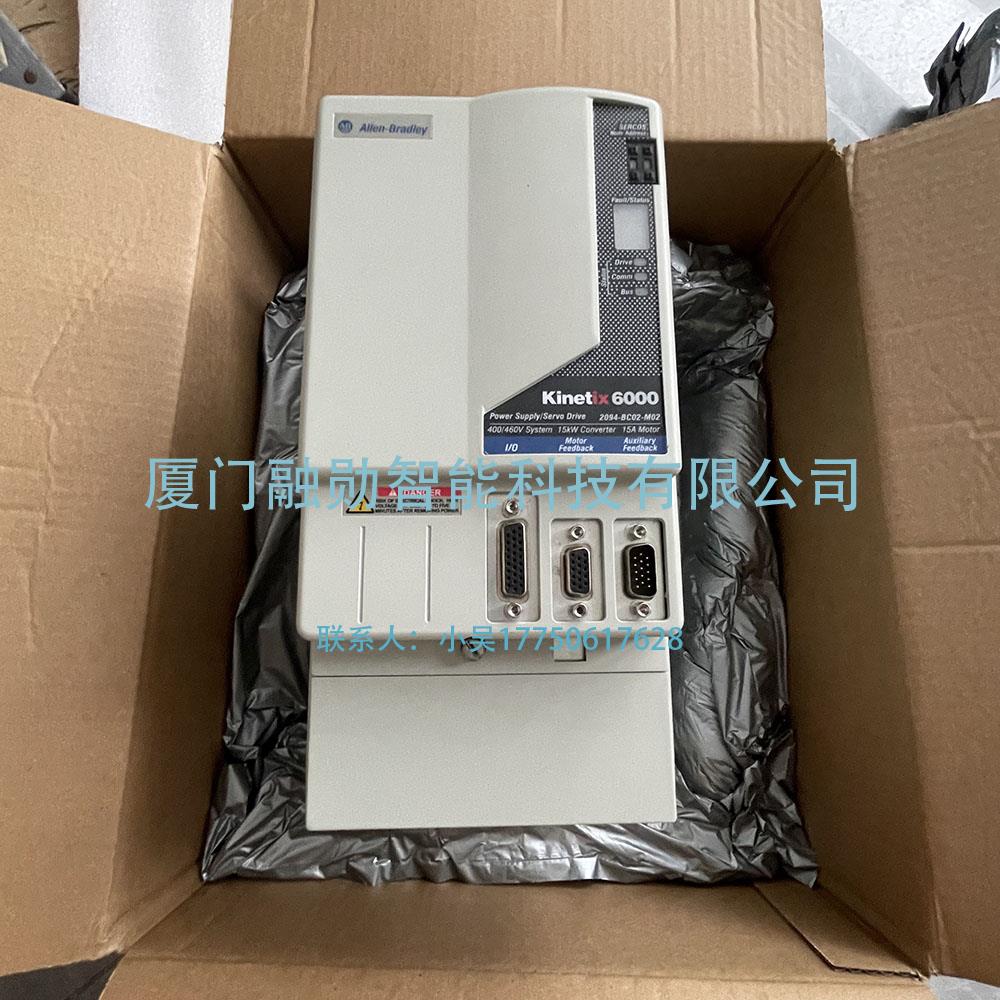 AB罗克韦尔 2094-BC02-M02 伺服驱动器 全新 议价出售