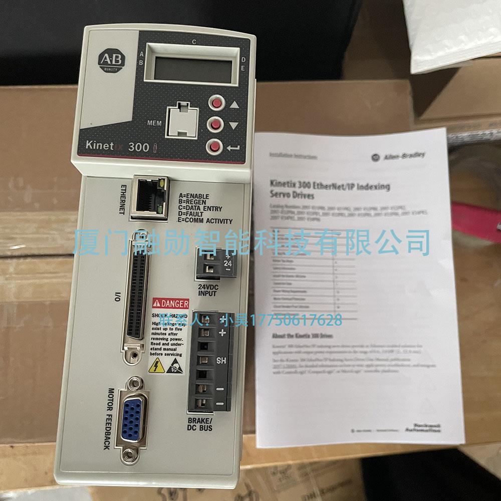 AB罗克韦尔 2097-V31PR2 伺服驱动器 全新 议价出售