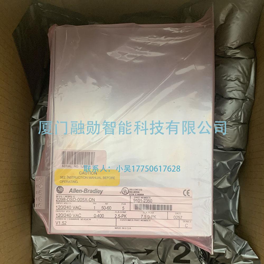 AB罗克韦尔 2098-DSD-005X-DN 伺服驱动器 全新 议价出售
