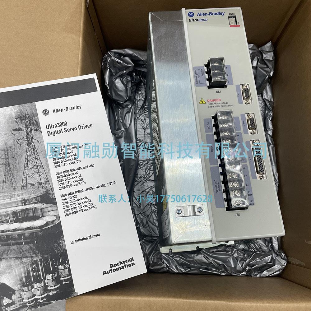 AB罗克韦尔 2098-DSD-HV050 伺服驱动器 全新 原装议价