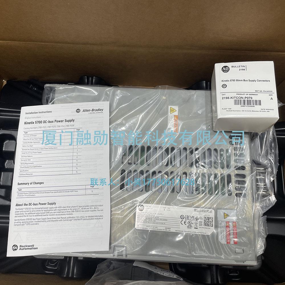 AB罗克韦尔 2198-P031 伺服驱动器 全新 包邮出售/UpLoadFile/p/202564/1146312a44258c4a7d847a5f66c6c842e84a8.jpg
