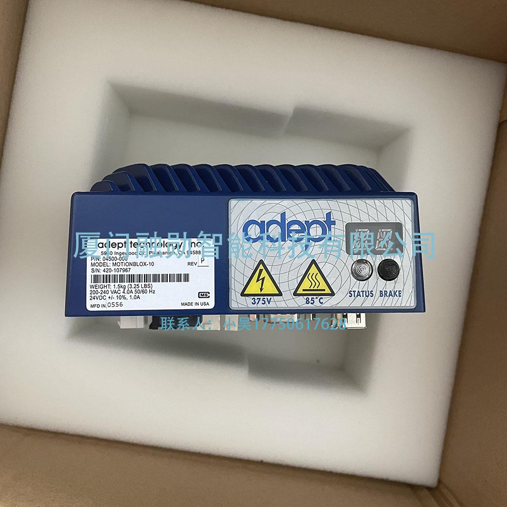 ADEPT爱德普 04500-000 全新 包邮议价出售