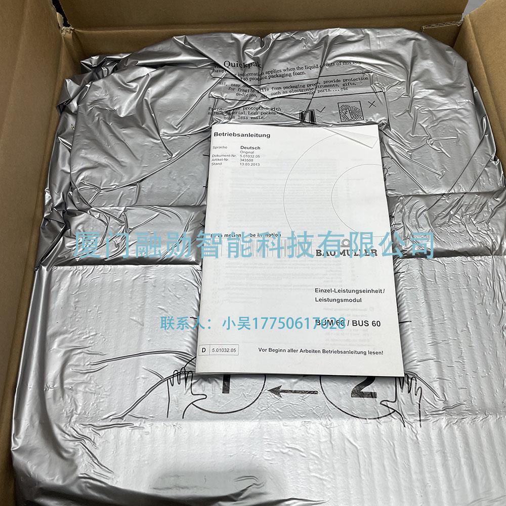 融勋智能科技网
