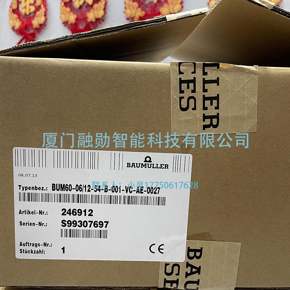 BAUMULLER包米勒BUM60-0612-54-B-001-VC-AE-0027伺服驱动器/UpLoadFile/p/202564/1418141.jpg