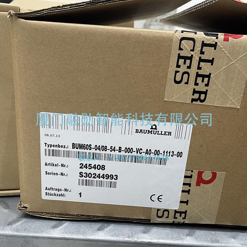 BAUMULLER包米勒 BUM60S-0408-54-B-000-VC-A0-00-1113-00