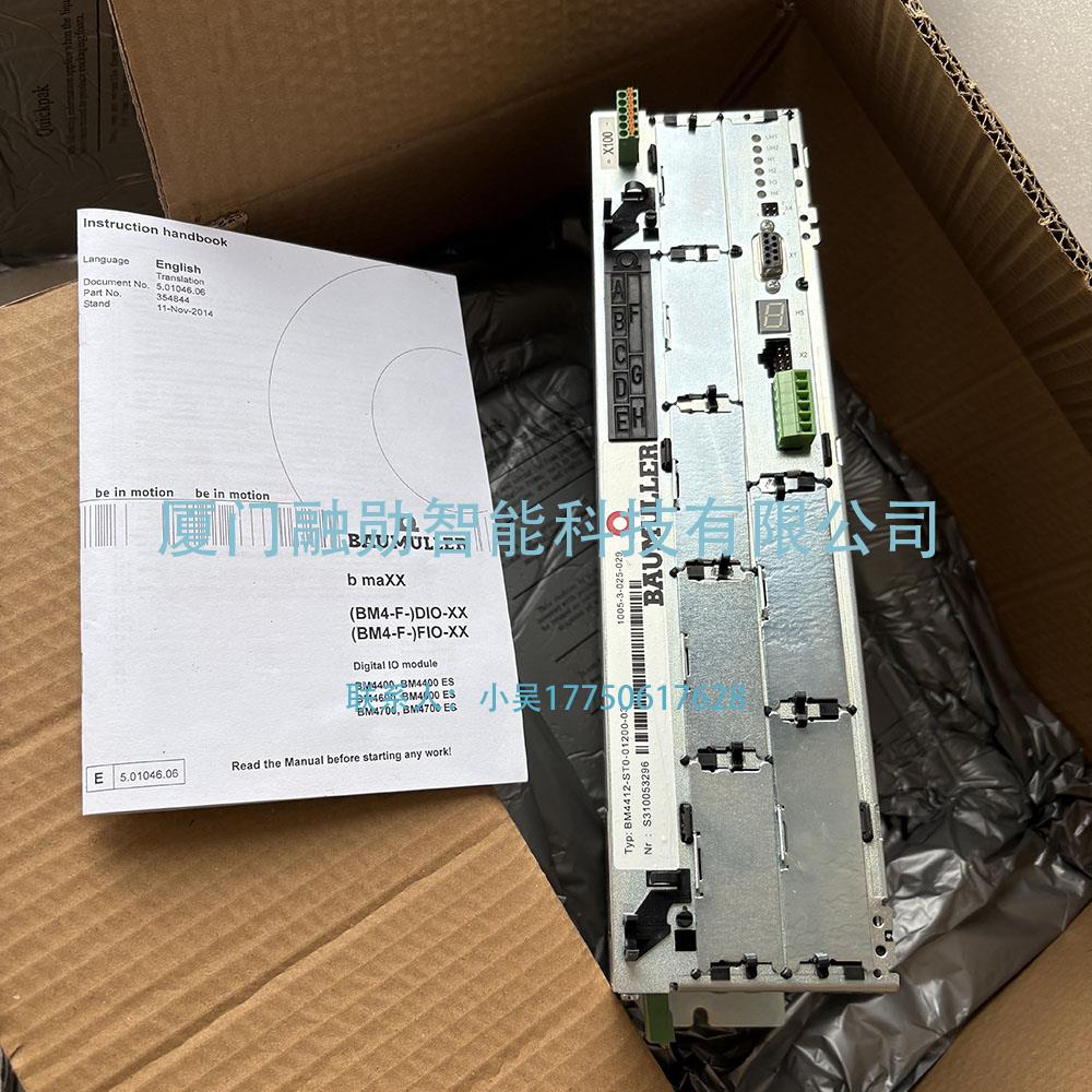 BAUMULLER包米勒 BM4412-ST0-01200-03 伺服驱动器 包邮议价全新