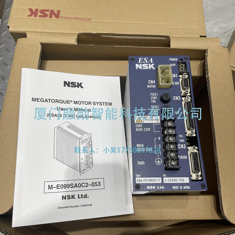 NSK ESA-Y5120A23-11 伺服驱动器 全新原装 议价