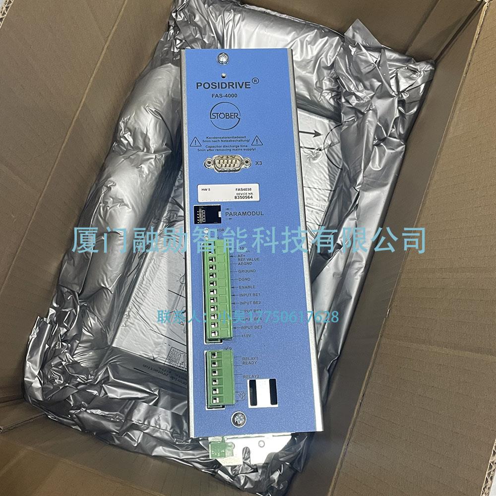 STOBER斯德博 FAS4038 伺服驱动器 原装全新供应 议价