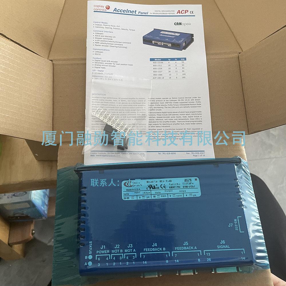 Copley controls Xenus 800-1514A 0190-3125 伺服驱动器 出售