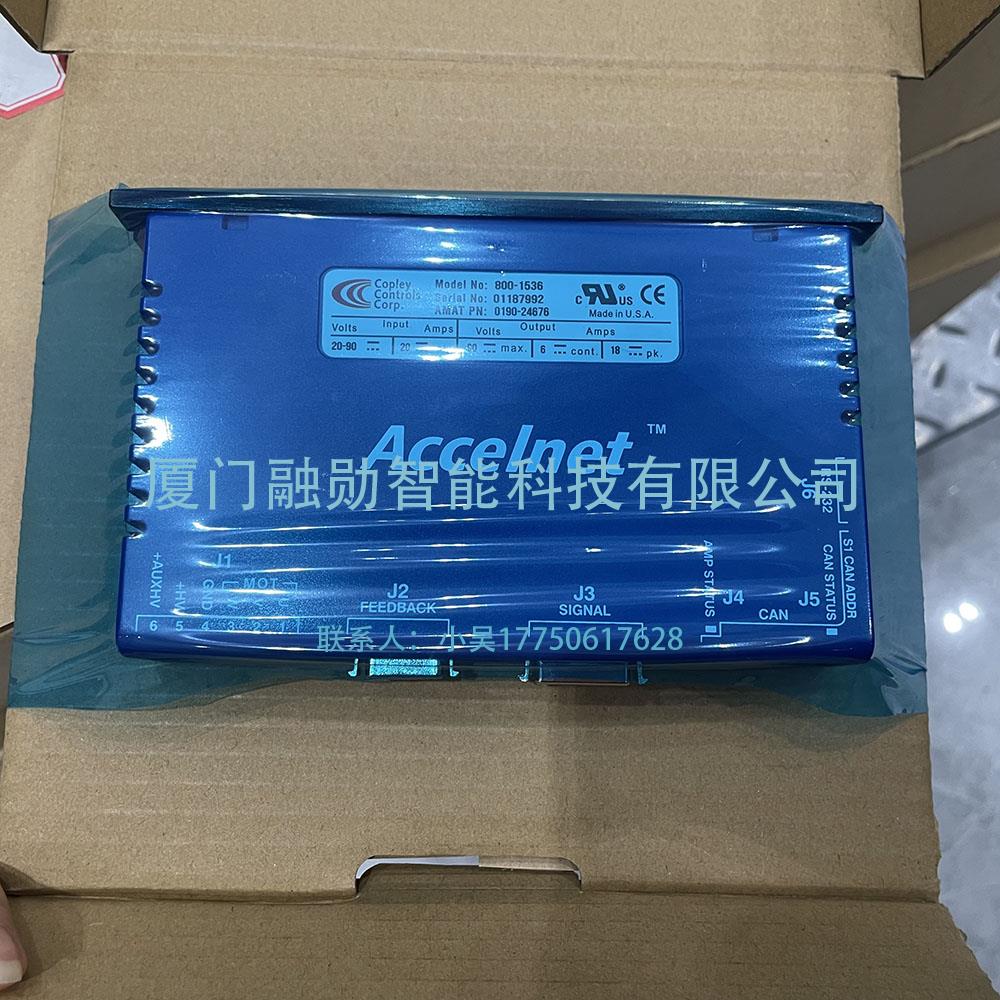 Copley controls Xenus 800-1536 0190-24676伺服驱动器 议价