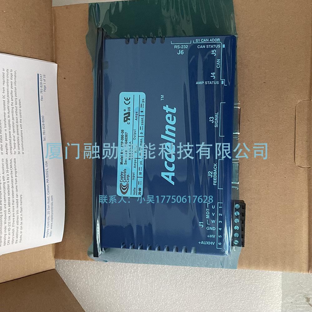 Copley controls Xenus ACP-090-09 伺服驱动器 原装议价全新